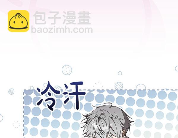 惡女復活24小時 - 第17話 拖延時間(1/6) - 5