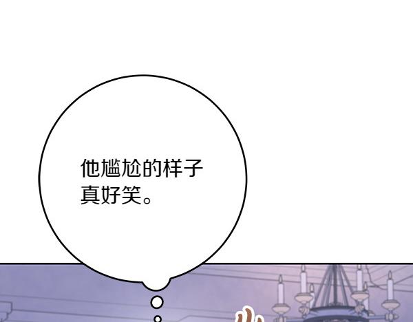 惡女復活24小時 - 第17話 拖延時間(1/6) - 7