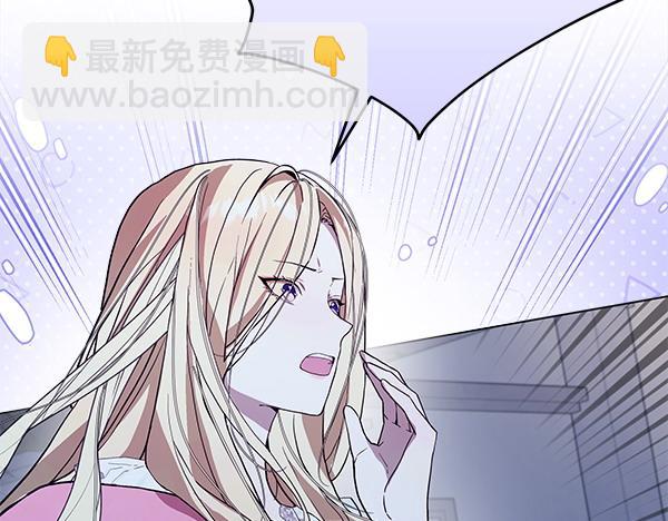 惡女復活24小時 - 第17話 拖延時間(1/6) - 1