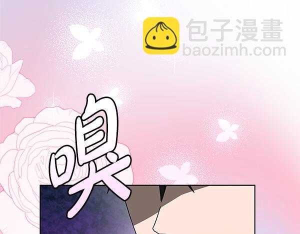 惡女復活24小時 - 第19話 把柄(1/6) - 3