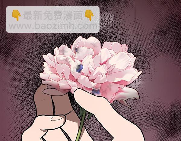 惡女復活24小時 - 第19話 把柄(1/6) - 1