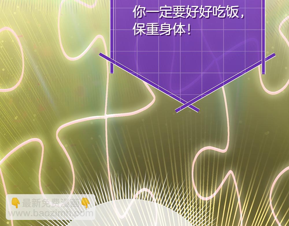 惡女復活24小時 - 第35話 不捨(1/6) - 4
