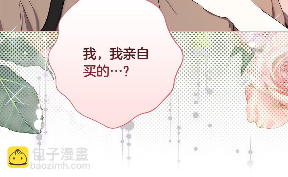 惡女復活24小時 - 第35話 不捨(1/6) - 3