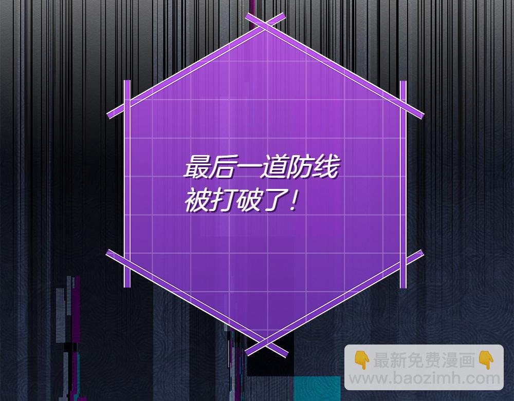 惡女復活24小時 - 第35話 不捨(1/6) - 6