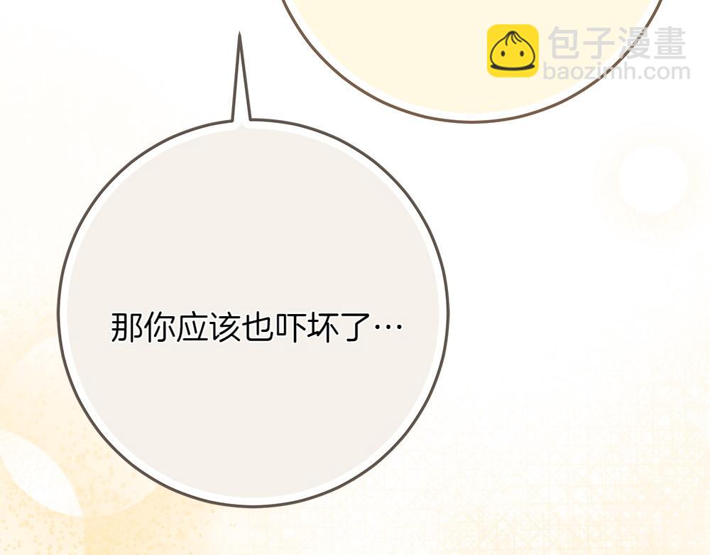 惡女復活24小時 - 第37話 很像她(1/4) - 2