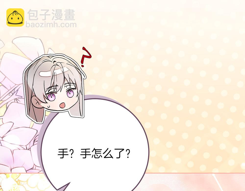 惡女復活24小時 - 第37話 很像她(1/4) - 4