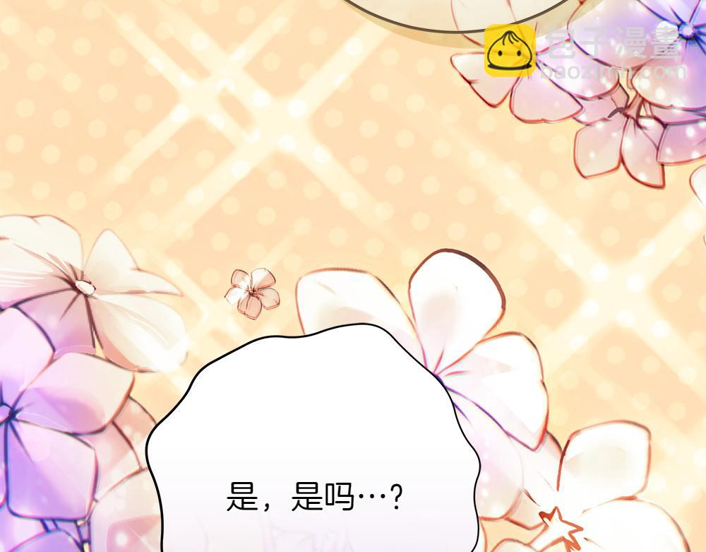 惡女復活24小時 - 第37話 很像她(1/4) - 7