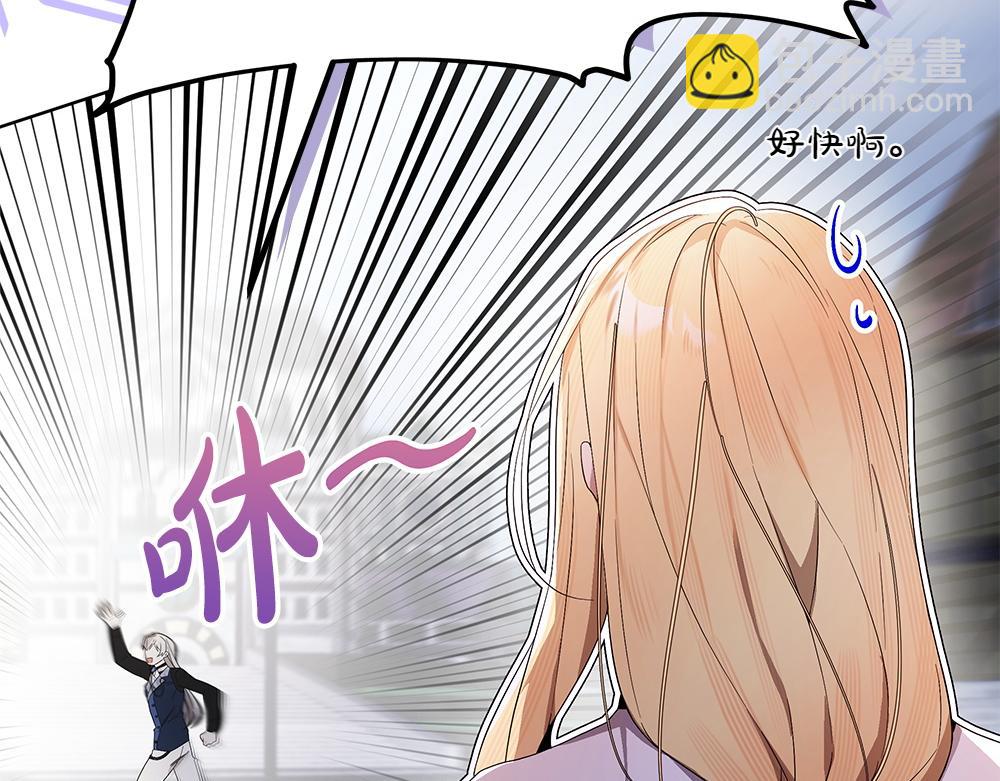 惡女復活24小時 - 第37話 很像她(1/4) - 3