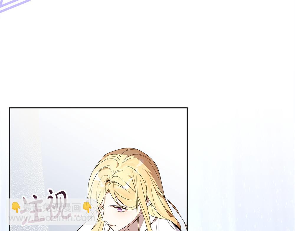 惡女復活24小時 - 第37話 很像她(1/4) - 5