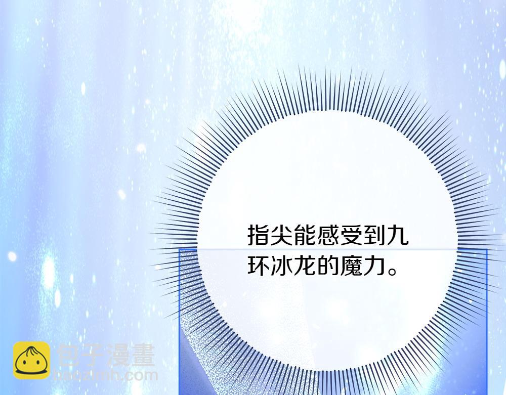 惡女復活24小時 - 第37話 很像她(1/4) - 7