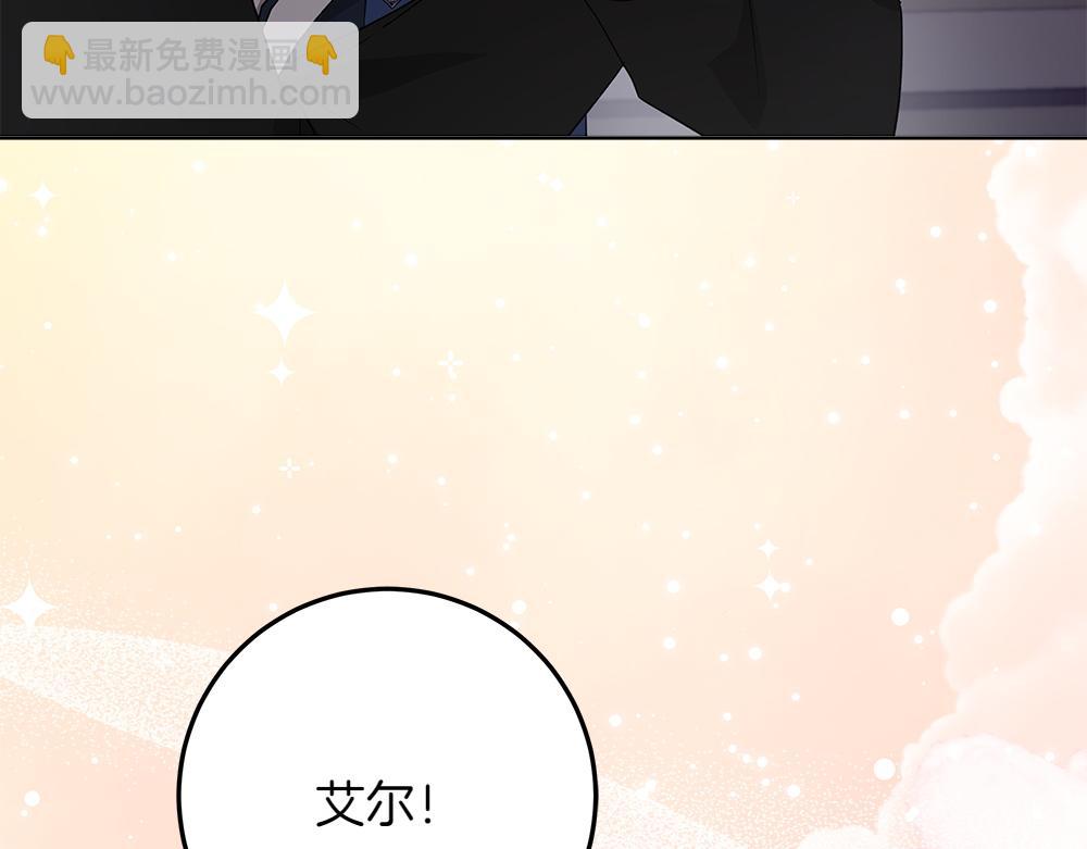 惡女復活24小時 - 第37話 很像她(1/4) - 8
