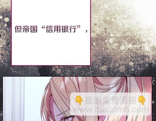 惡女復活24小時 - 第9話 偷聽(1/6) - 6