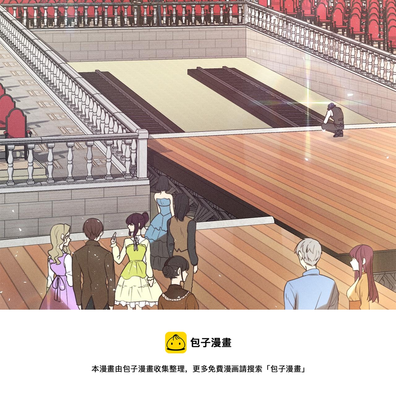 惡女改變了帝國娛樂圈 - 第6話 打造舞臺(1/4) - 1