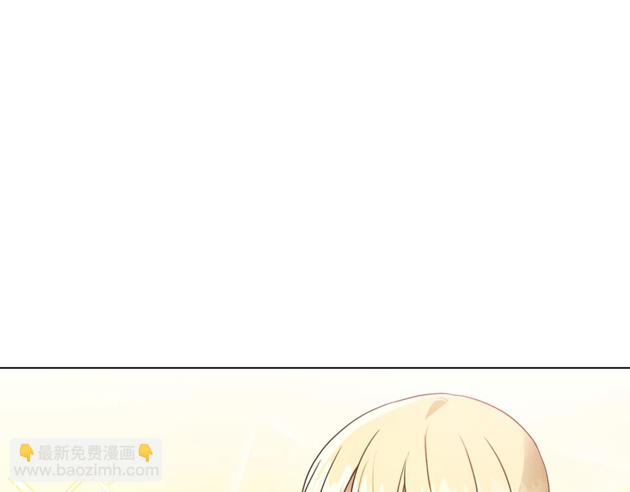 惡女改變了帝國娛樂圈 - 第6話 打造舞臺(1/4) - 6