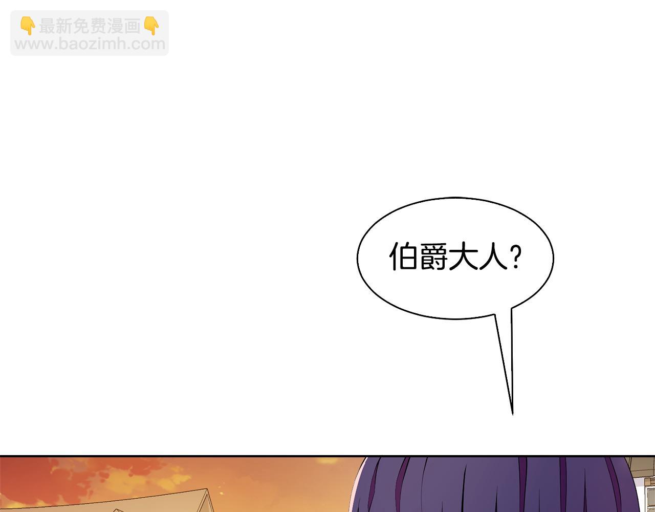 惡女改變了帝國娛樂圈 - 完結篇 確認心意(1/3) - 2