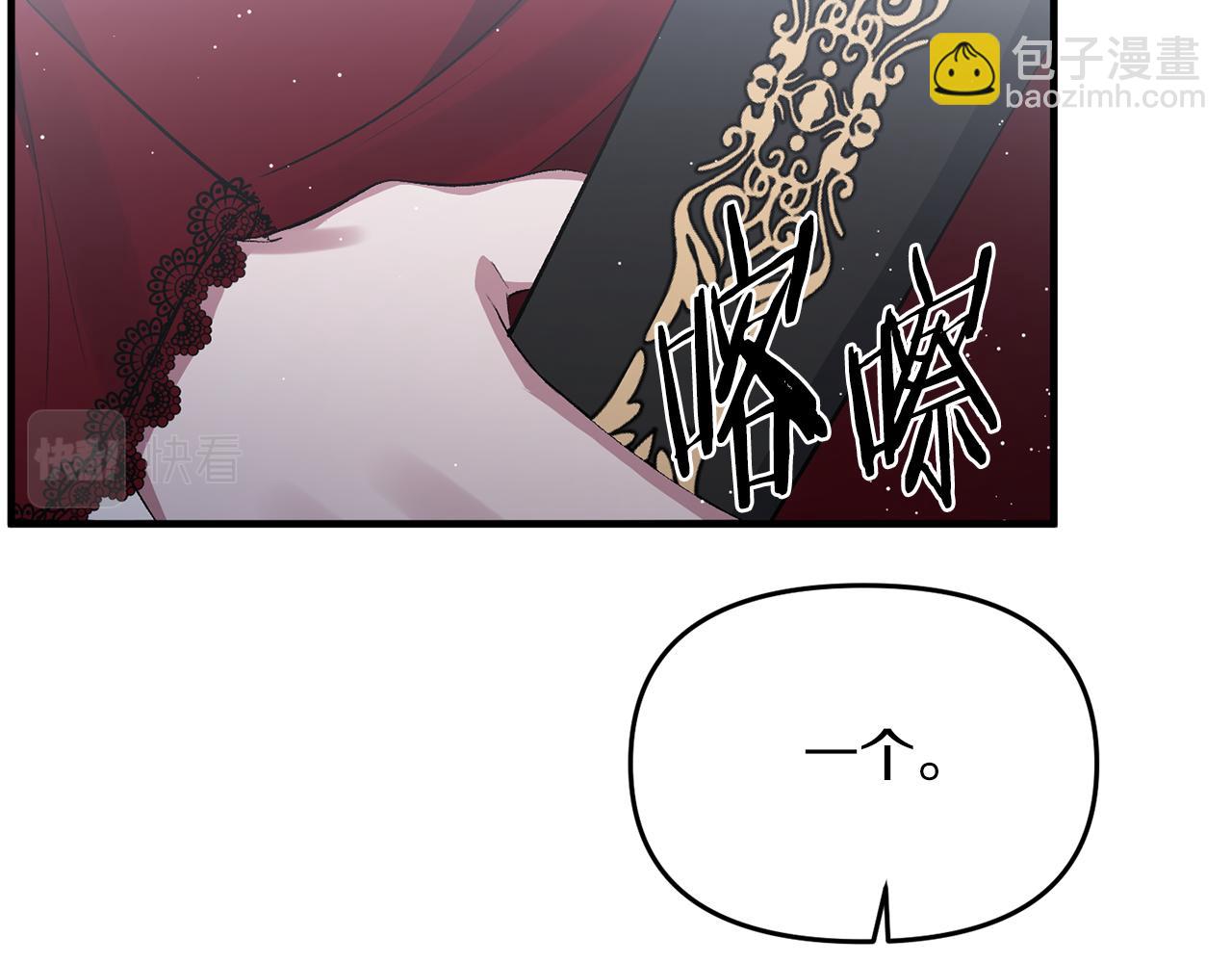 第11话 处决奸细(1/4)-第11话