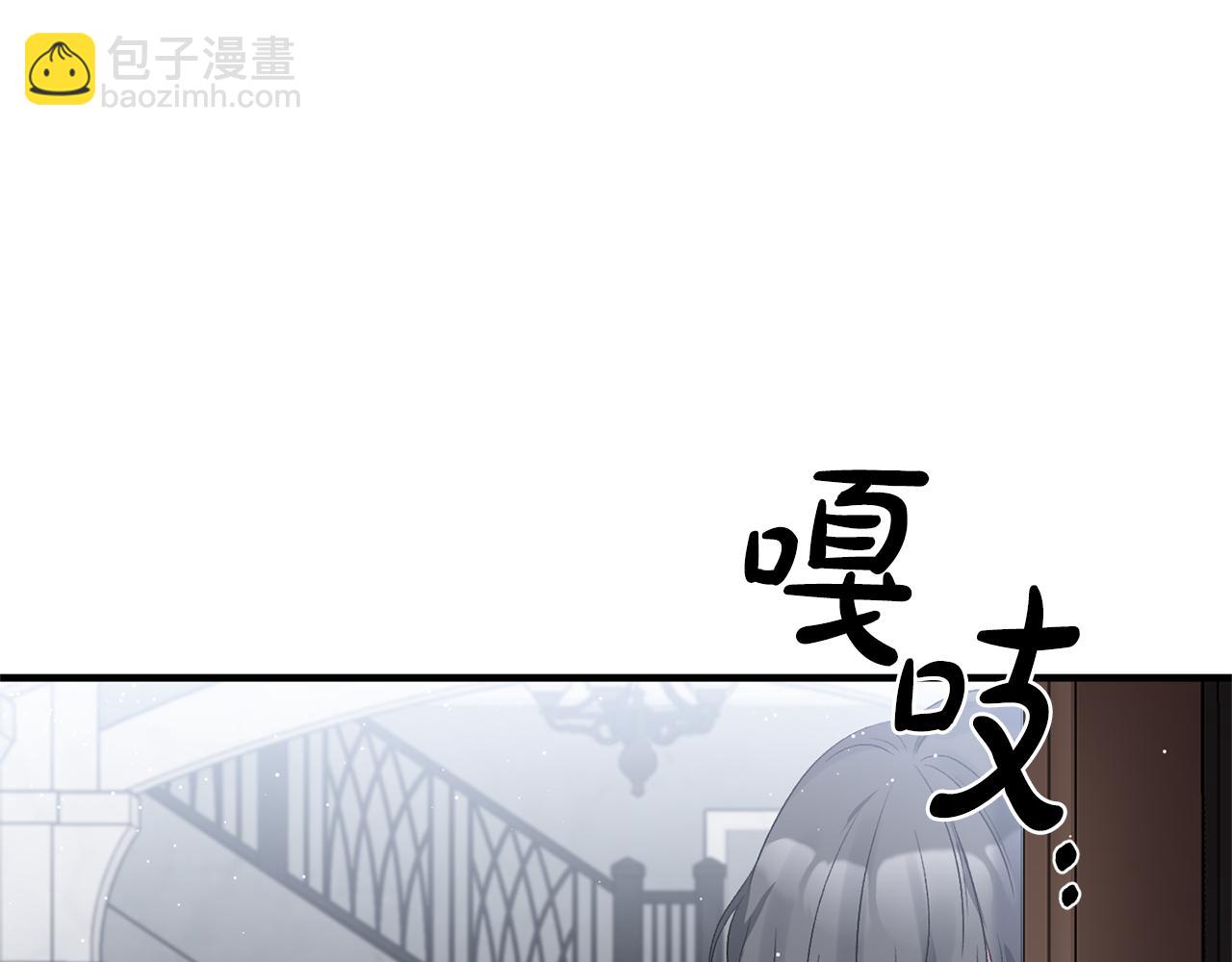 第11话 处决奸细(1/4)-第11话