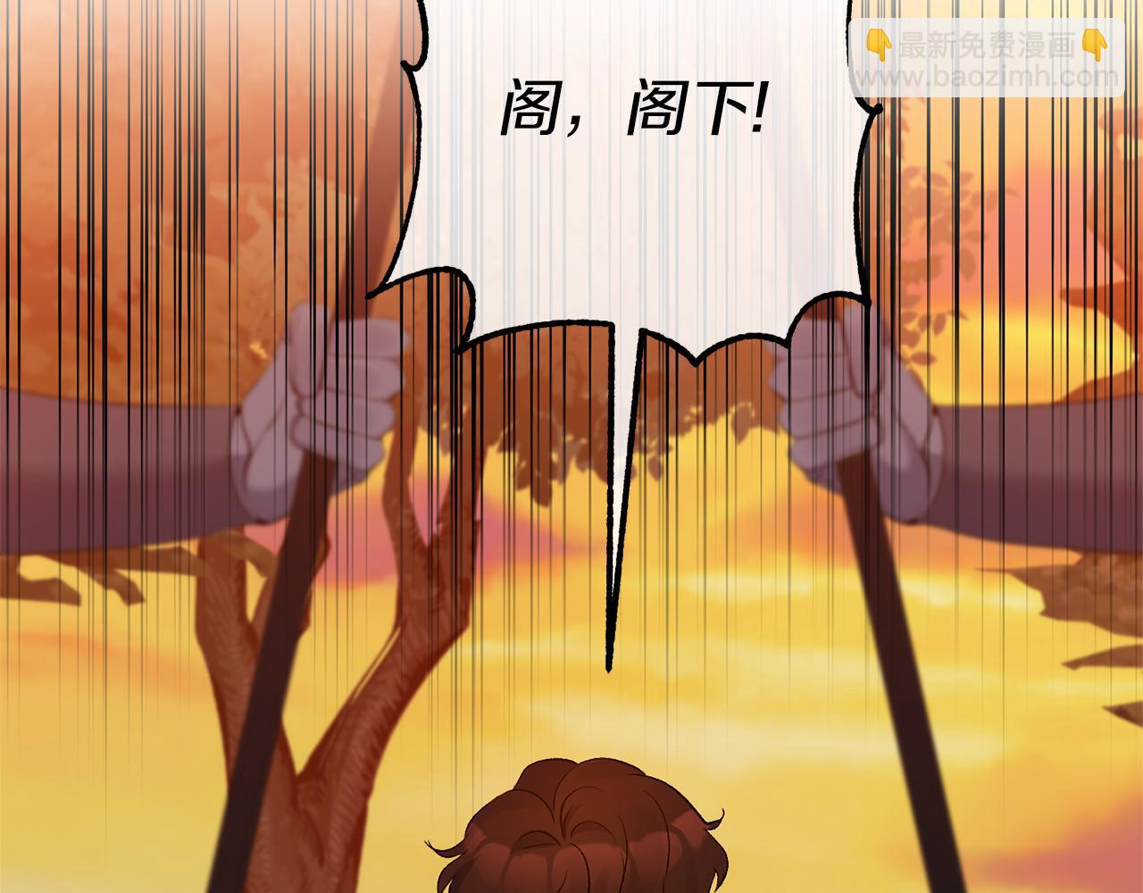 第11话 处决奸细(1/4)-第11话