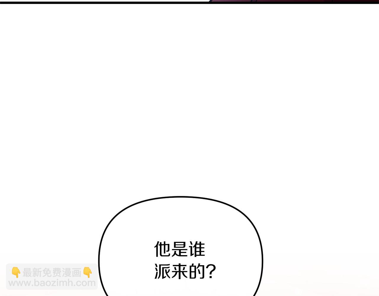 第11话 处决奸细(1/4)-第11话