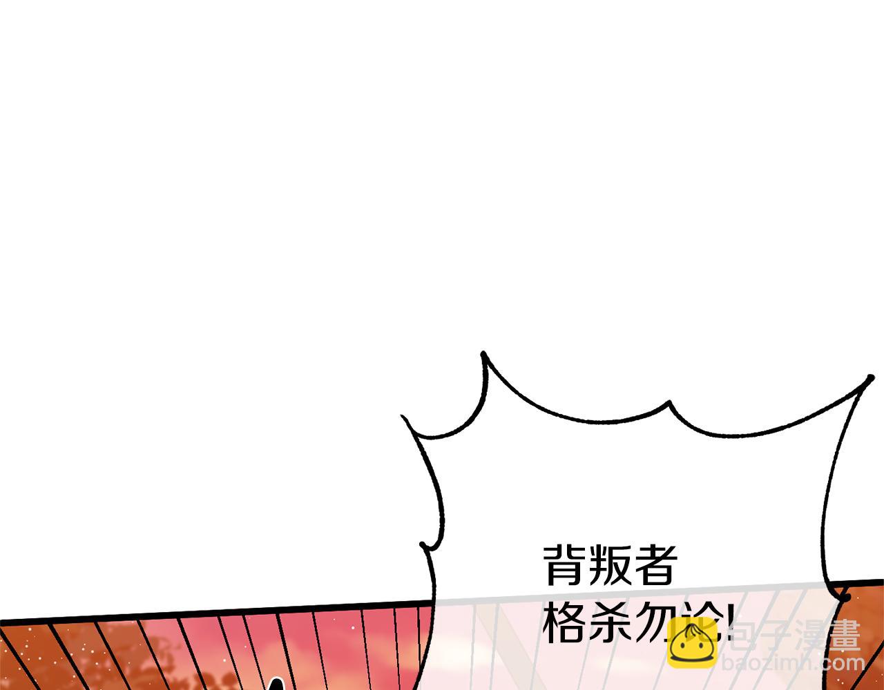 第11话 处决奸细(1/4)-第11话