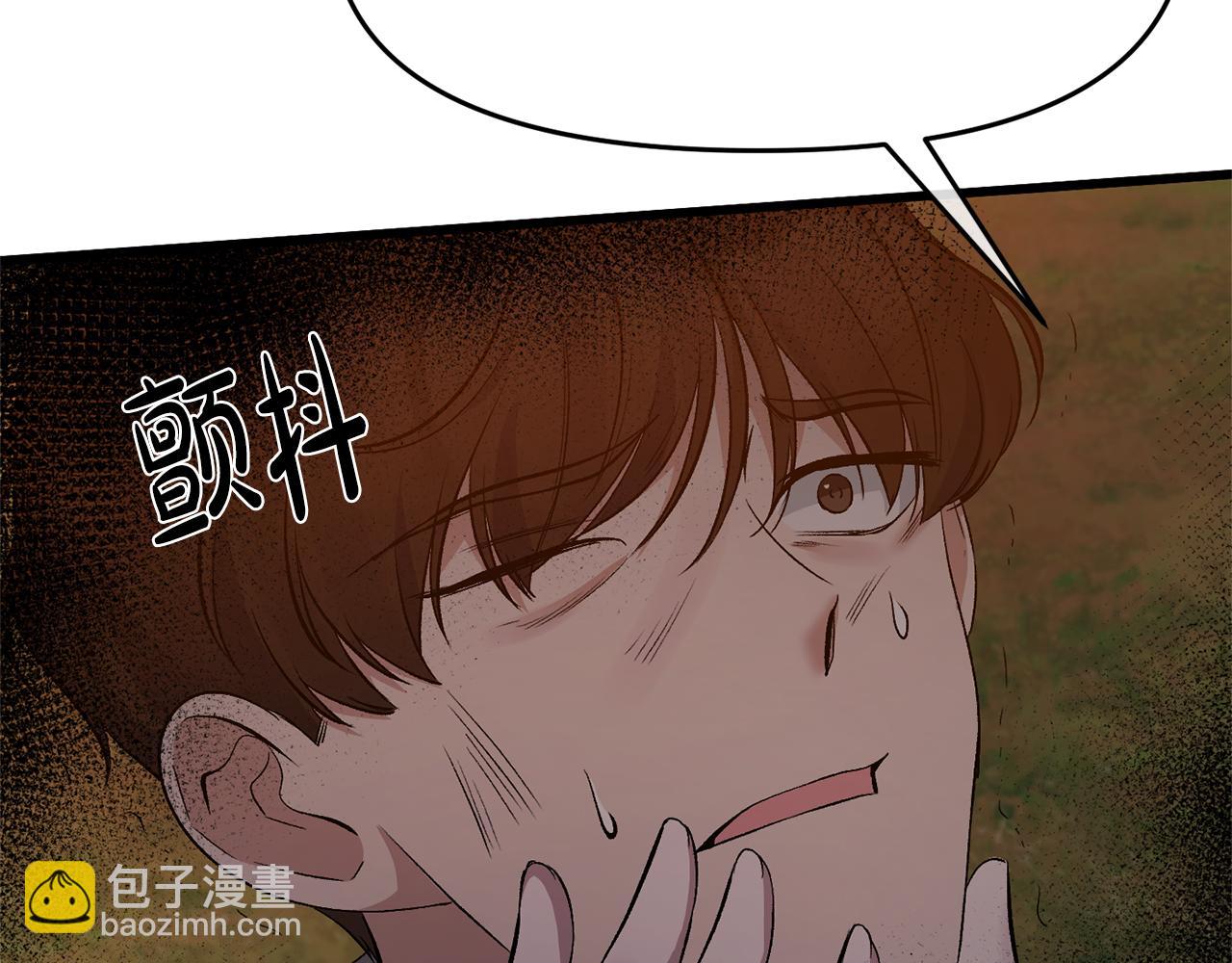 第11话 处决奸细(1/4)-第11话