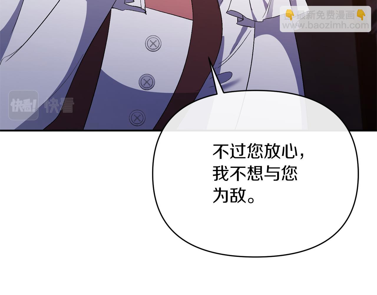 第25话 血的味道(1/4)-第25话