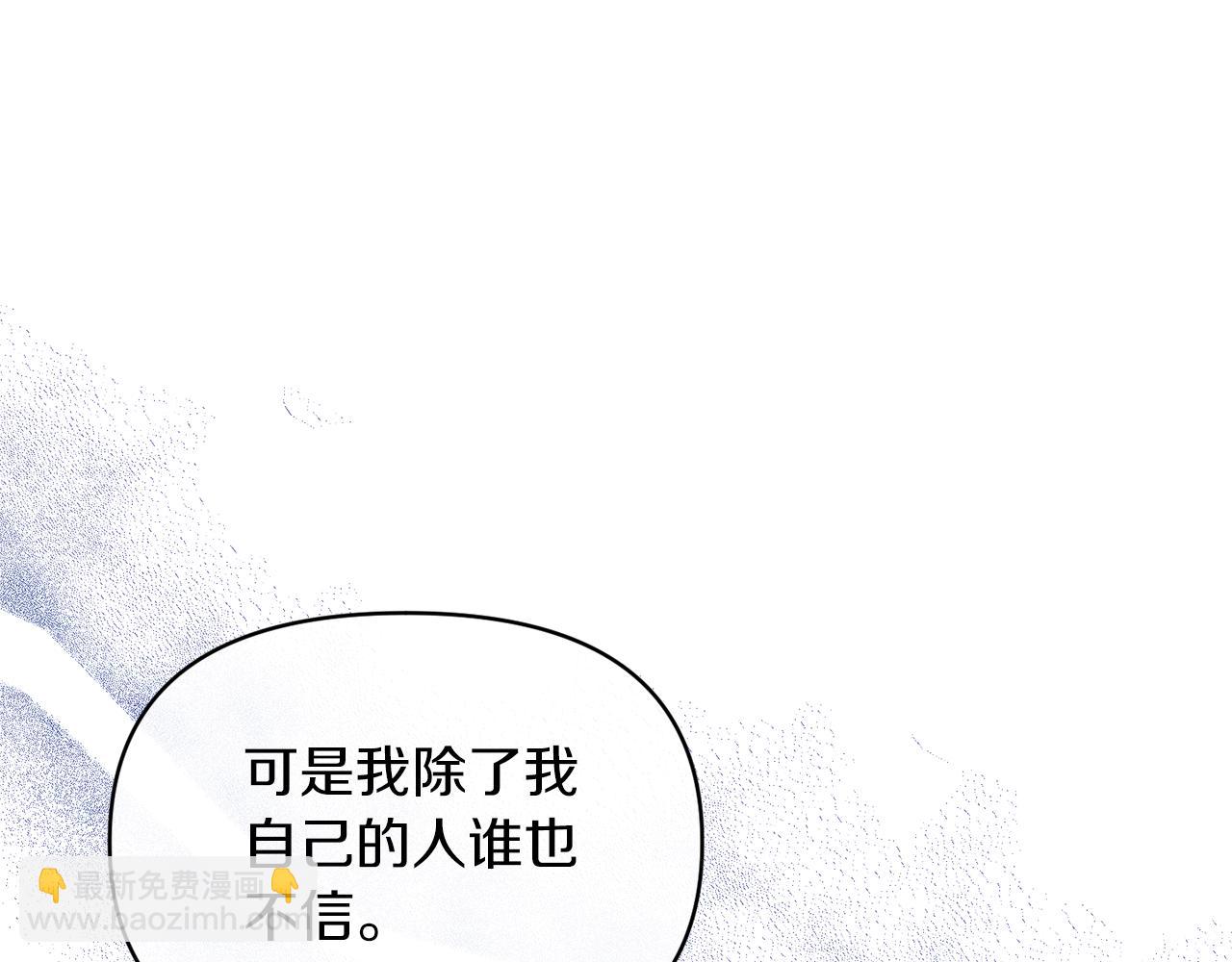 第25话 血的味道(1/4)-第25话