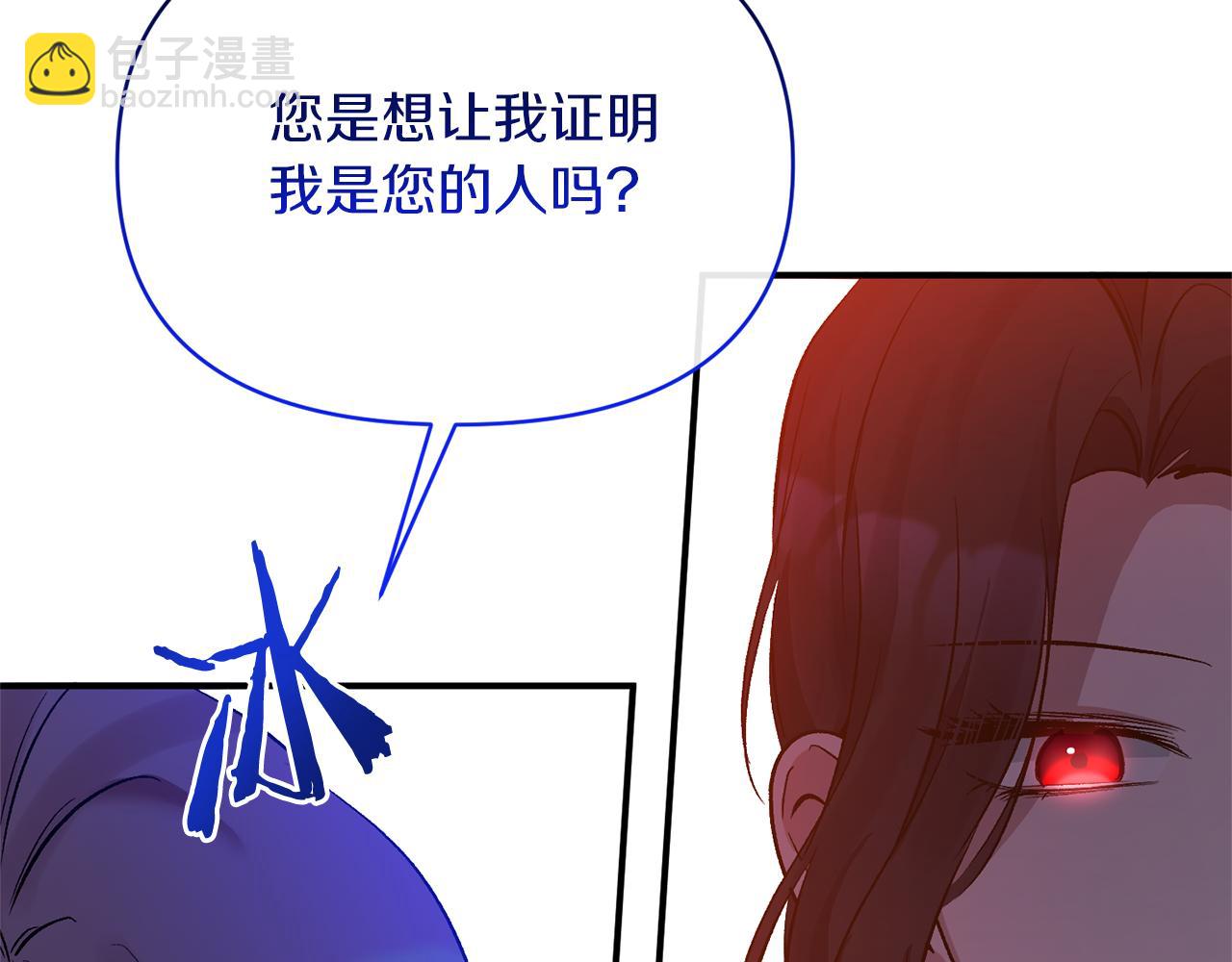 第25话 血的味道(1/4)-第25话