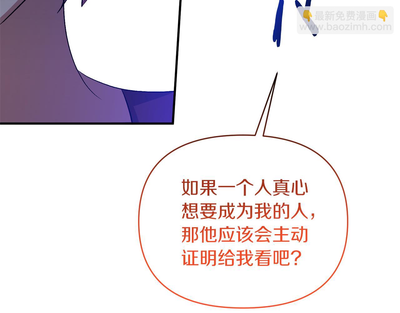 第25话 血的味道(1/4)-第25话