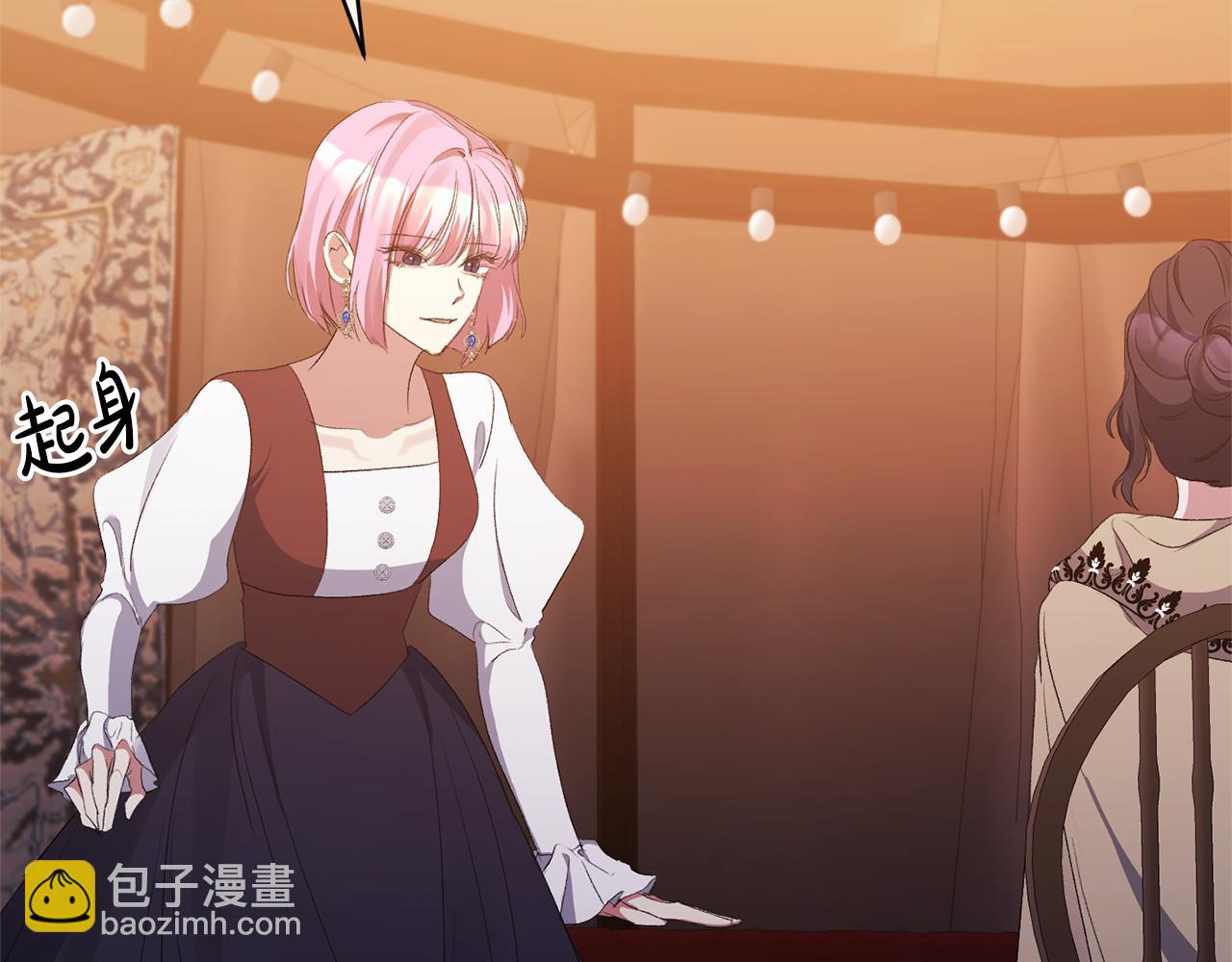 第25话 血的味道(1/4)-第25话