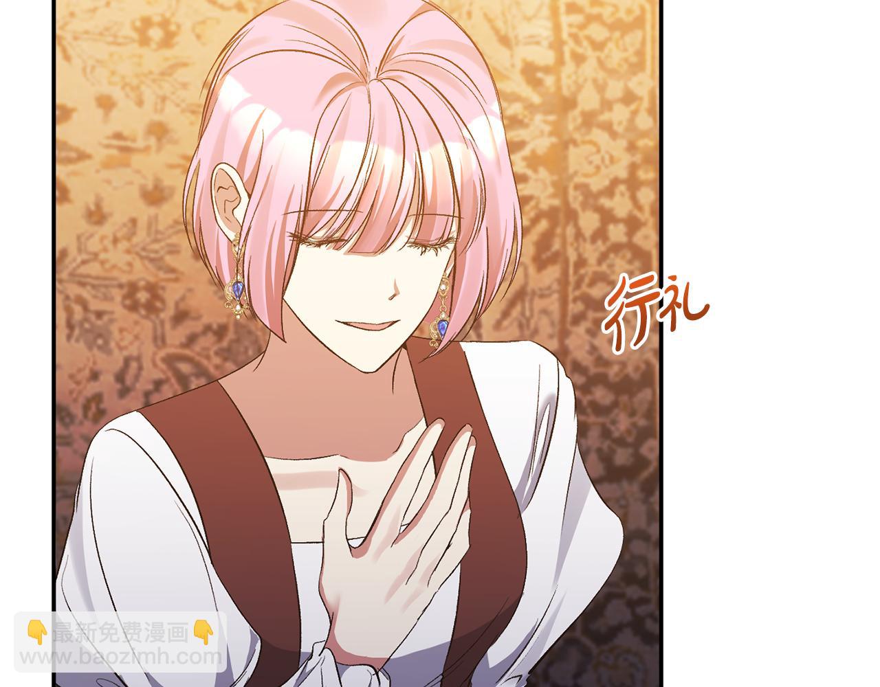 第25话 血的味道(1/4)-第25话