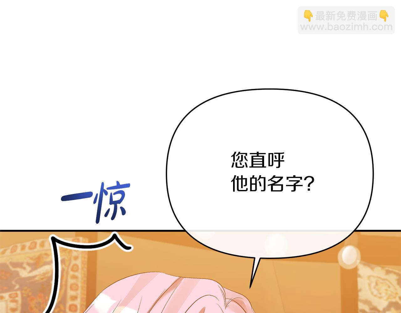 第25话 血的味道(1/4)-第25话