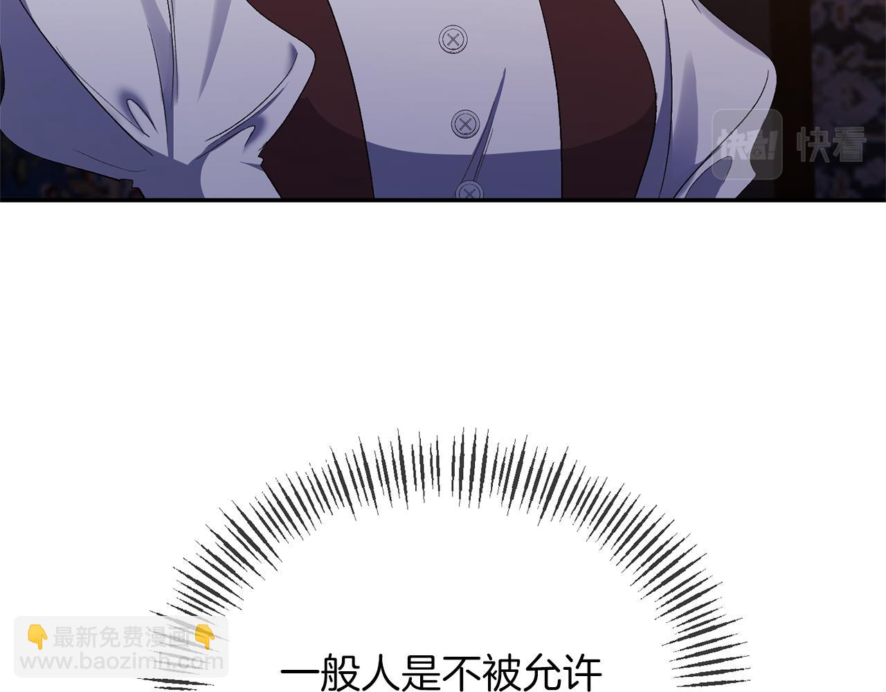 第25话 血的味道(1/4)-第25话