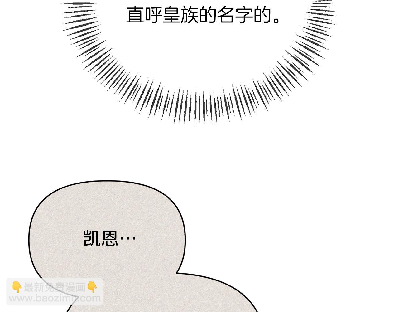 第25话 血的味道(1/4)-第25话