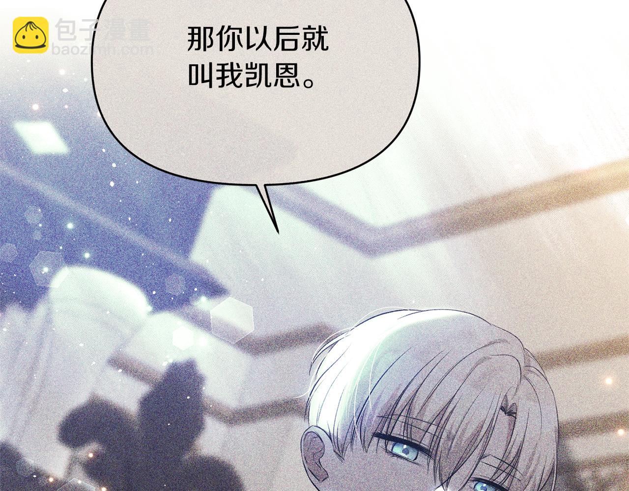 第25话 血的味道(1/4)-第25话