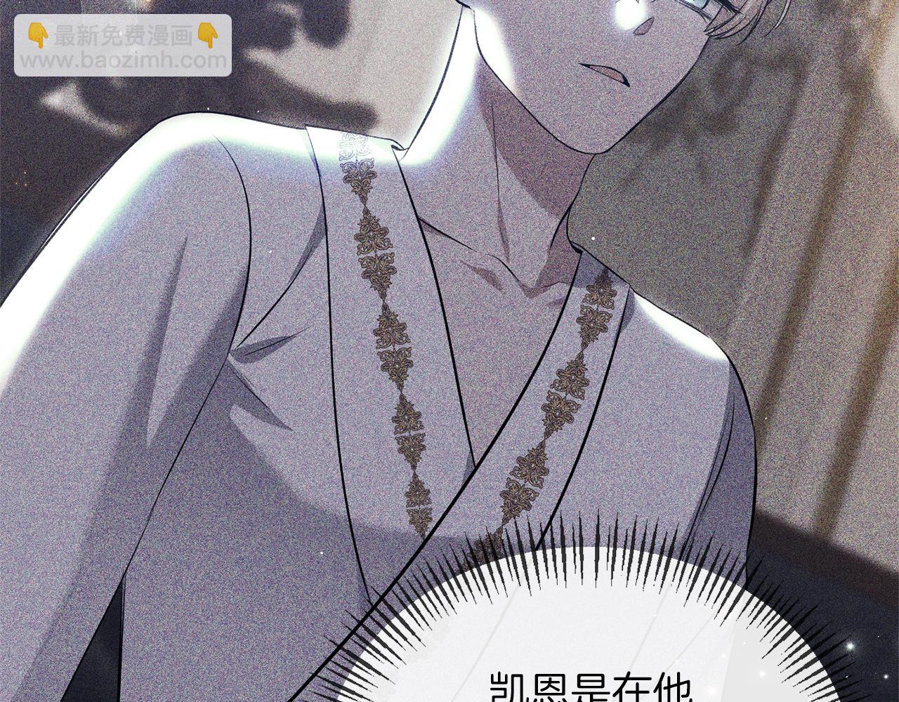 第25话 血的味道(1/4)-第25话