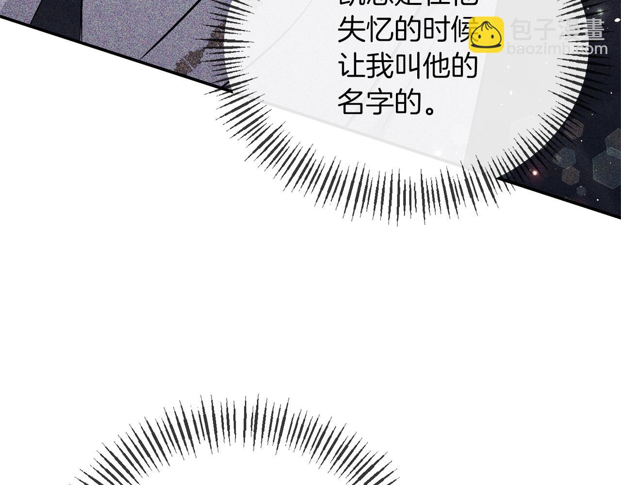 第25话 血的味道(1/4)-第25话