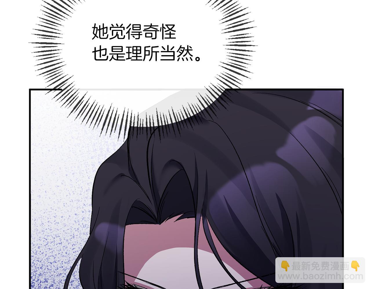 第25话 血的味道(1/4)-第25话