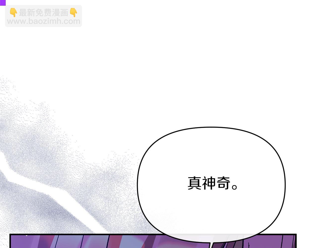 第25话 血的味道(1/4)-第25话