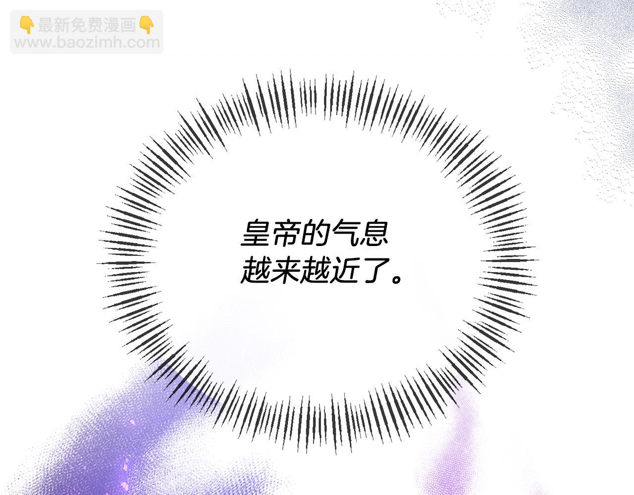 第25话 血的味道(1/4)-第25话