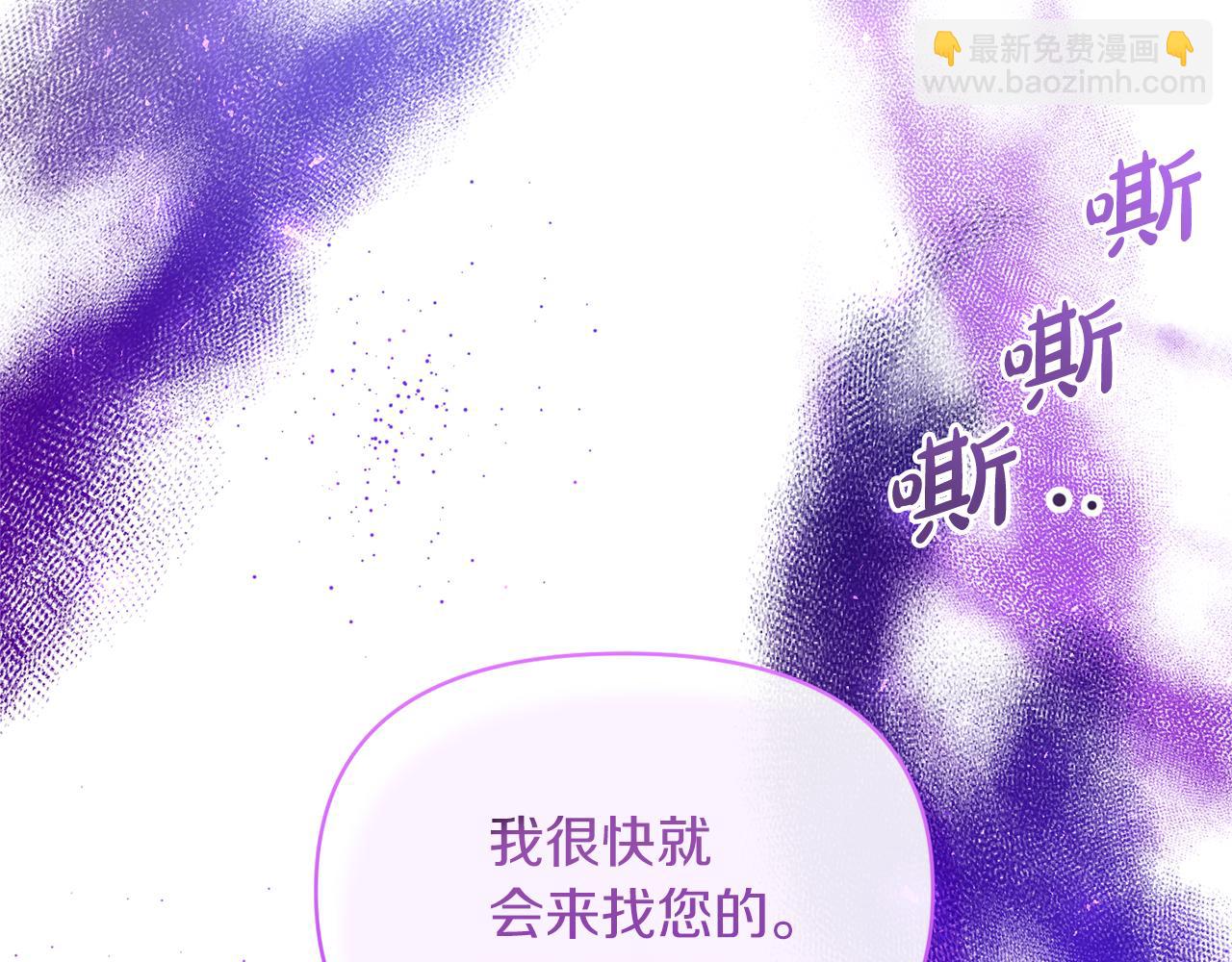 第25话 血的味道(1/4)-第25话