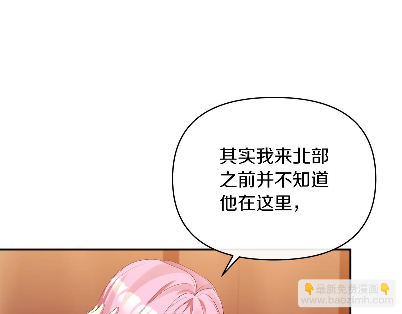 第25话 血的味道(1/4)-第25话