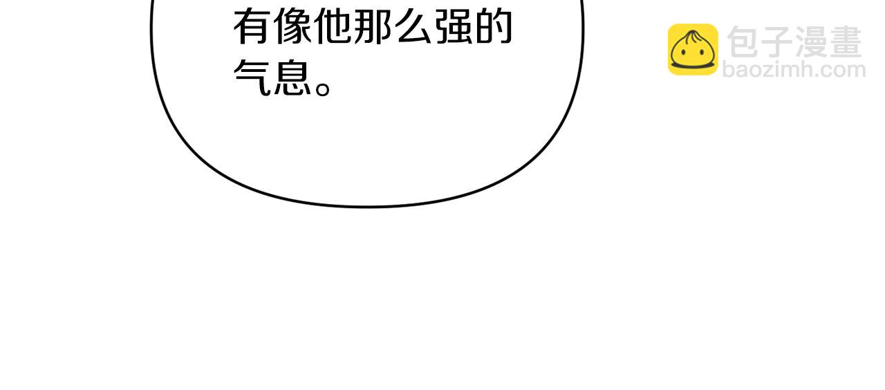 第25话 血的味道(1/4)-第25话