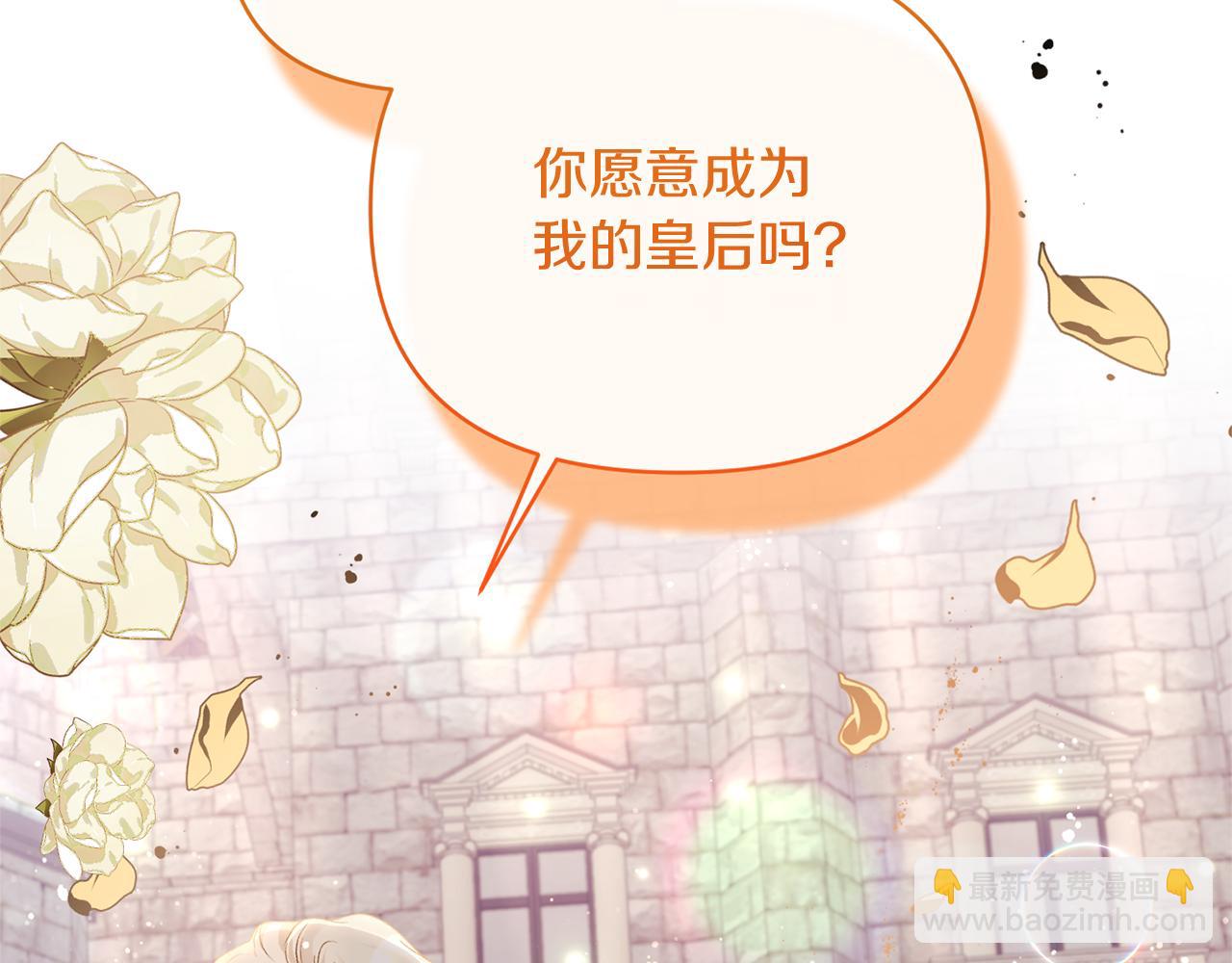 第27话 陛下的意图(1/4)-第27话