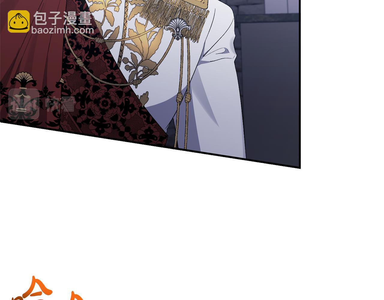 第27话 陛下的意图(1/4)-第27话