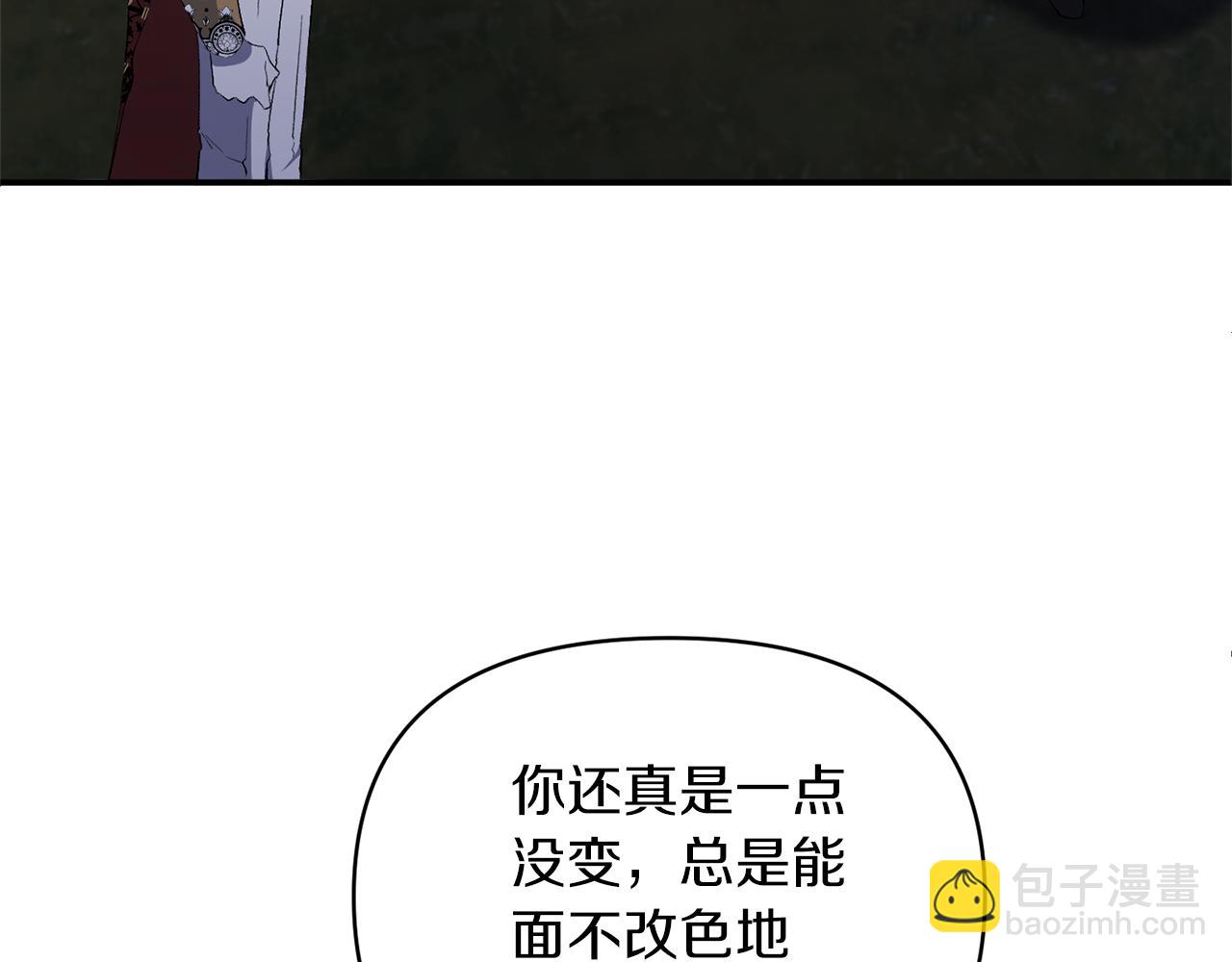 第27话 陛下的意图(1/4)-第27话