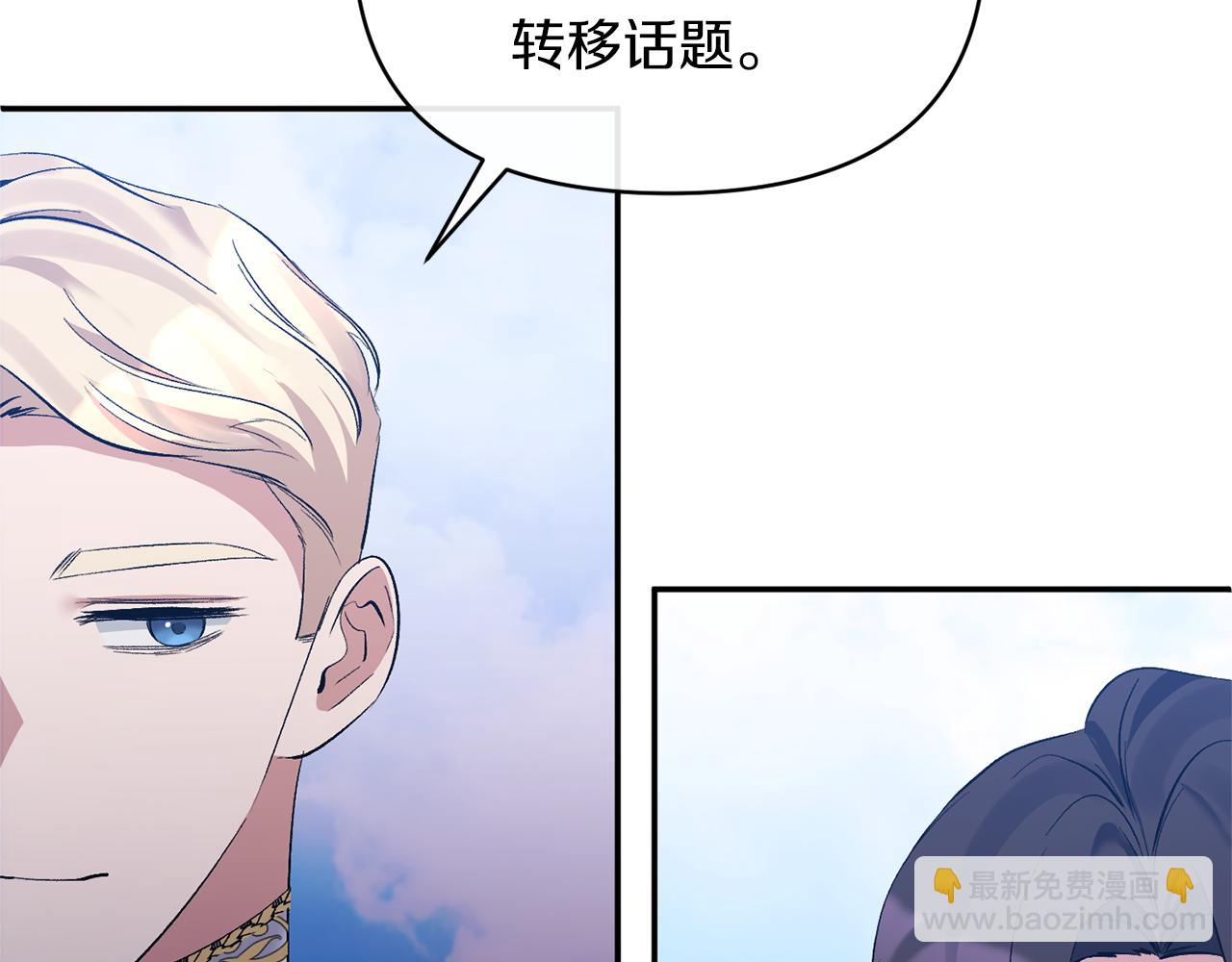 第27话 陛下的意图(1/4)-第27话