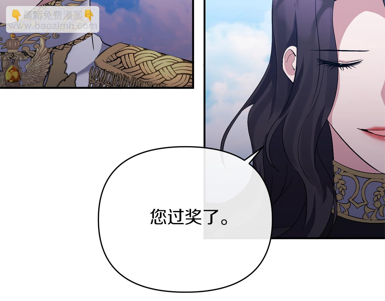 第27话 陛下的意图(1/4)-第27话