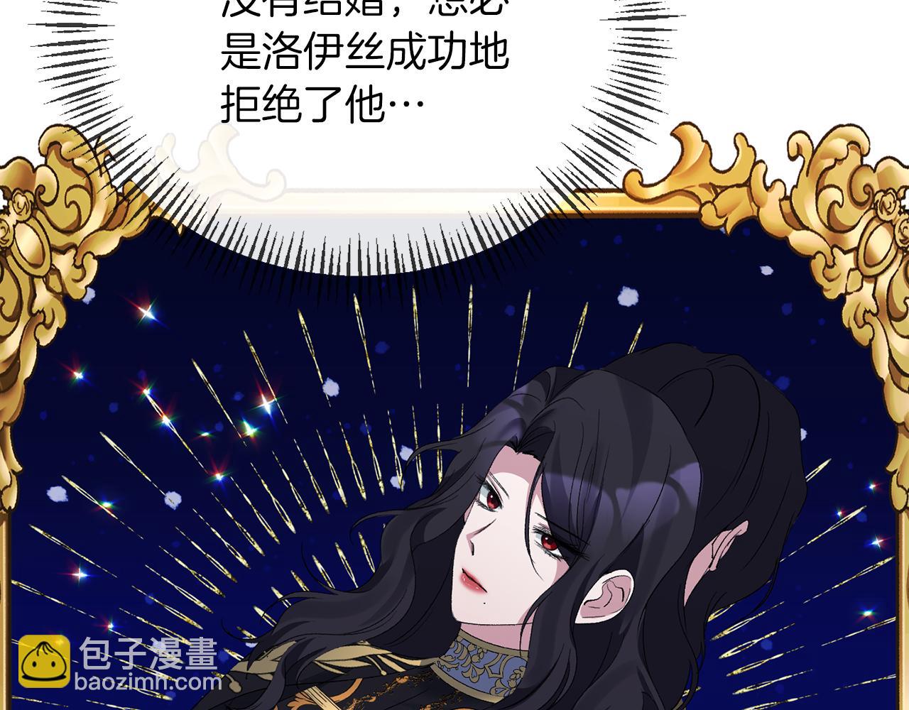 第27话 陛下的意图(1/4)-第27话