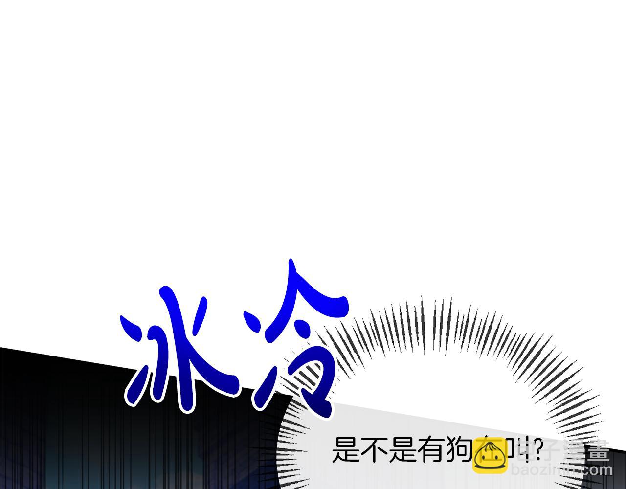 第27话 陛下的意图(1/4)-第27话